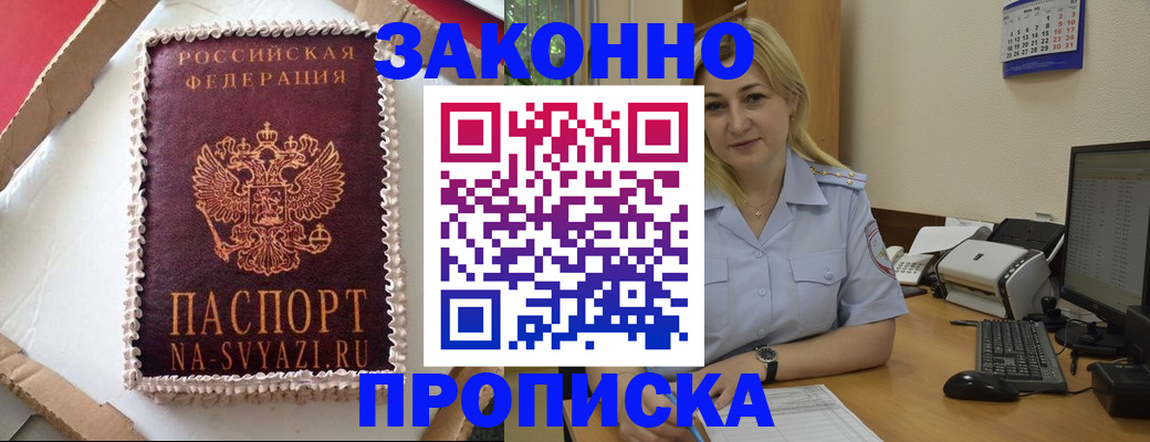 форма 3 в Искитиме
